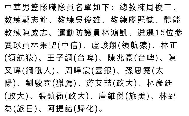 日前在接受采访的时候佩蒂特谈到了厄德高和萨卡，他表示这两名球员太疲劳了，发挥得没有上赛季出色。